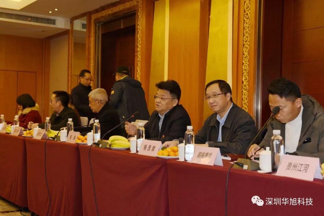 鍗庢棴鏅烘収姘村姟,娣卞湷鍗庢棴绉戞妧鏅烘収姘村姟