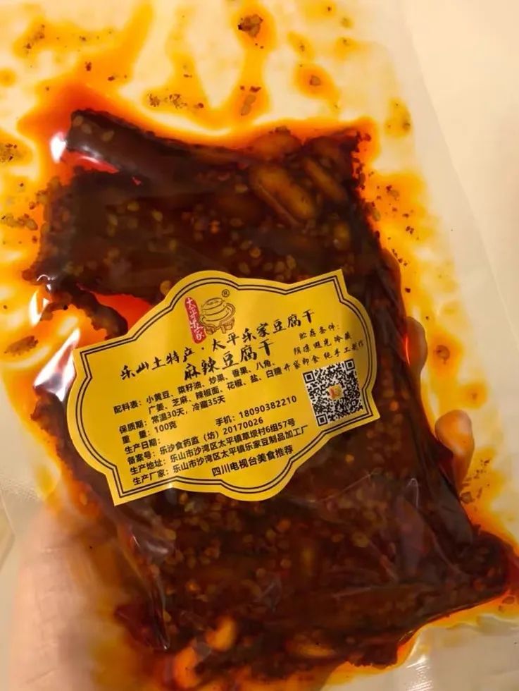 8090童年吃得起这4款零食 (既好吃又实惠的童年回忆零食)