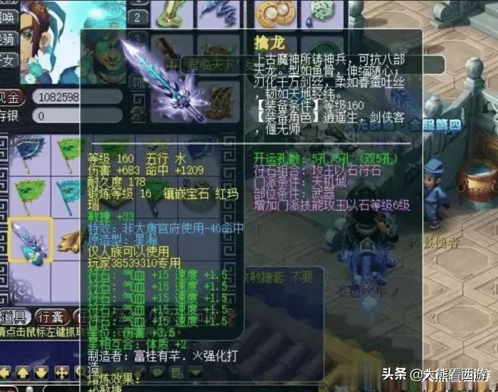 梦幻西游100万以上的神器,梦幻西游千伤超级神器排行