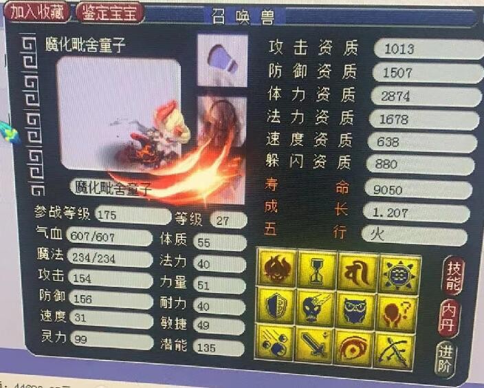 梦幻西游藏宝阁bug修复了吗,梦幻西游藏宝阁跨服购买装备流程