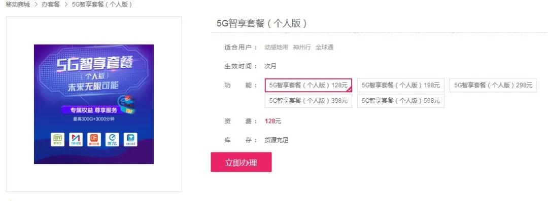 4g网络很卡怎么办,4g为什么越来越卡