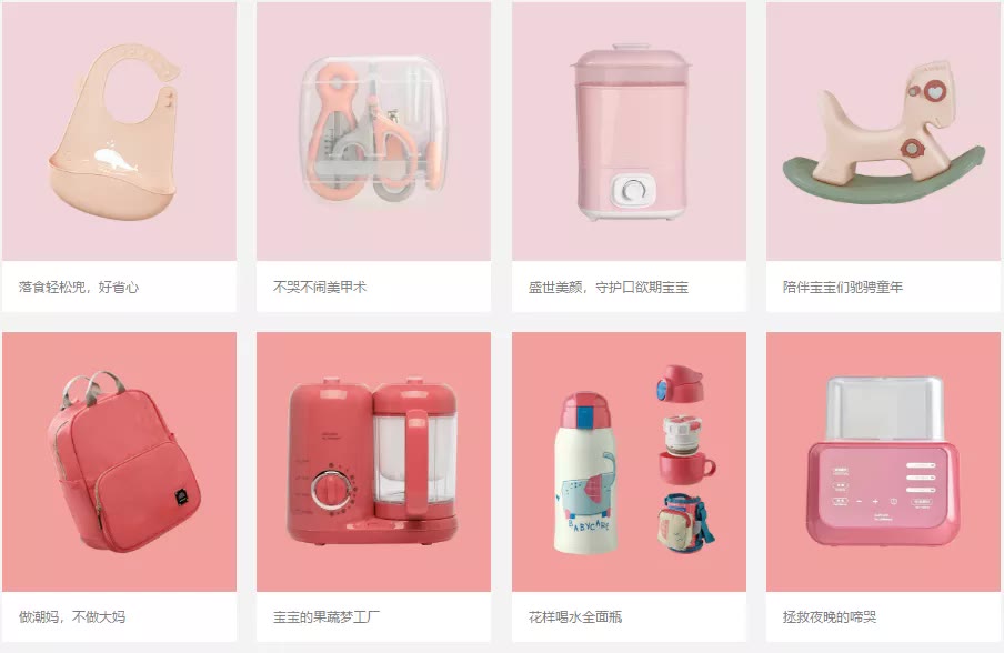 babycare是母婴品牌第一吗,babycare母婴用品一应俱全