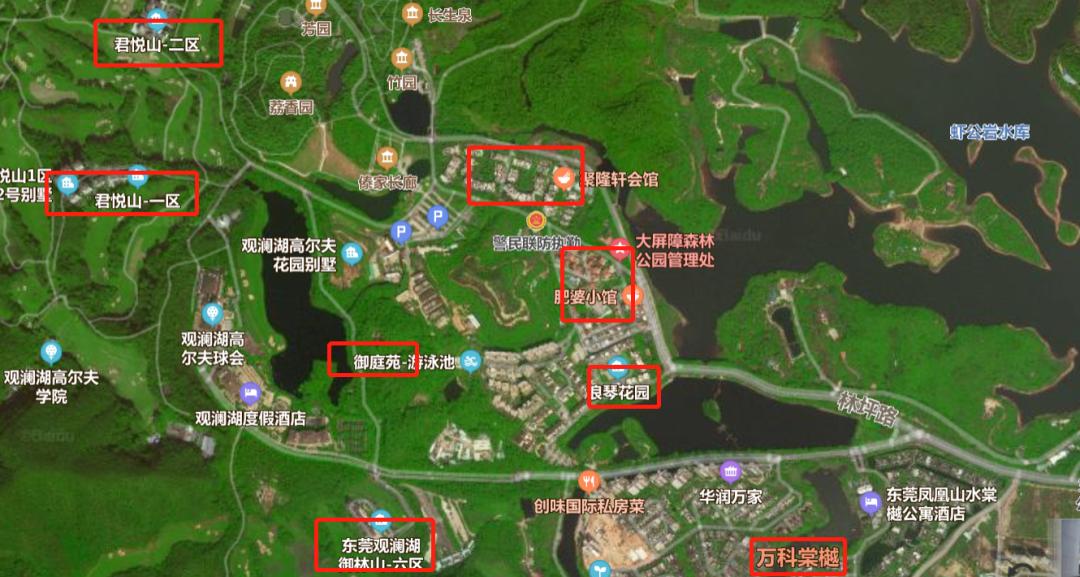 东莞市十大别墅区,东莞十大别墅区