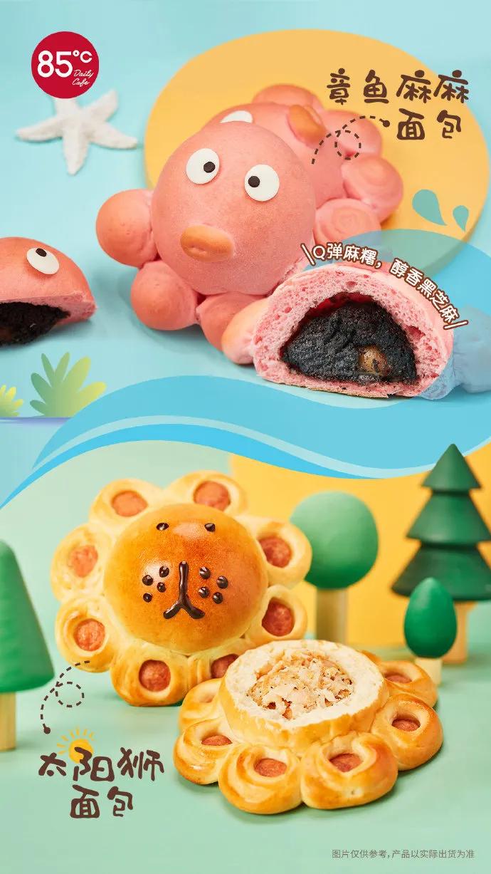 六一儿童节蛋糕款式图片女款,6.1儿童节小蛋糕简单款