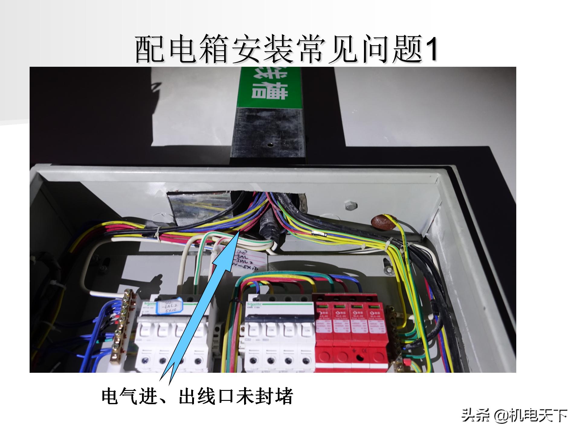 装配式建筑施工流程及工艺ppt,图文解析建筑安装工程精细化施工