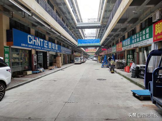 投资200亿的合肥京商商贸城现状如何?班长实地探访京商