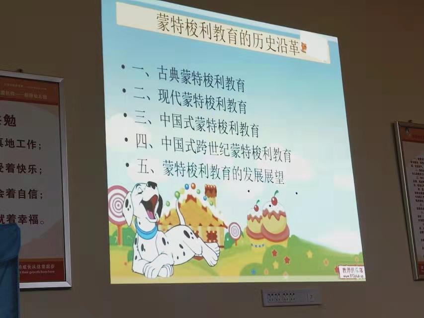 加盟幼儿教育机构项目推荐,幼儿园加盟跨世纪