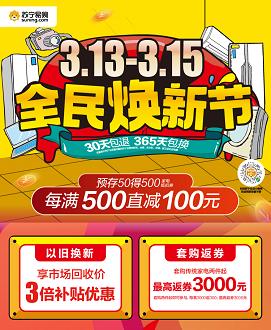 家乐福进口食品7折起更有婴幼儿、个护优惠在线专享