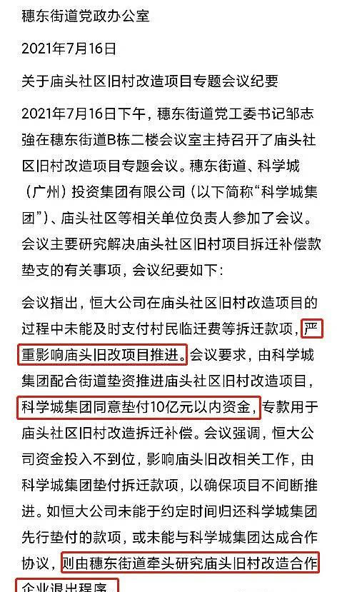 现在的黄埔，也要谨慎下手