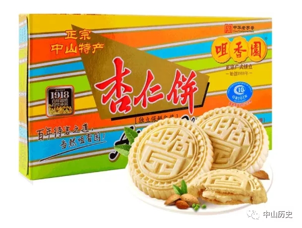 你认识下面的知名品牌吗?原来他们都是来自我们中山!真威水