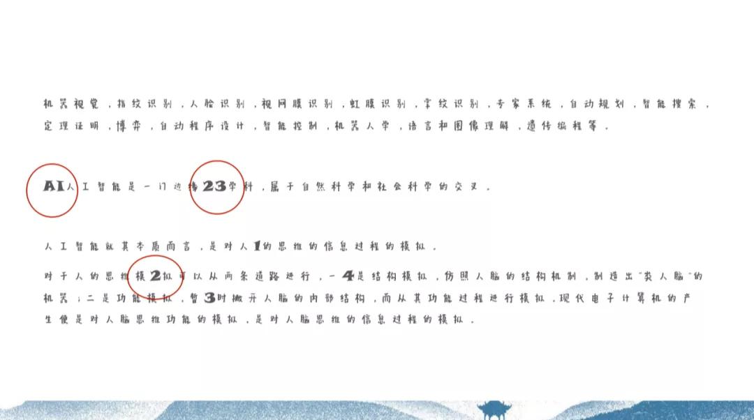 如何将ppt所有字体统一颜色,怎么快速统一ppt字号