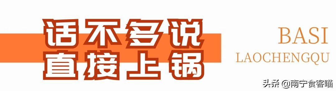 正宗蛙锅,这是一锅有灵魂的美食