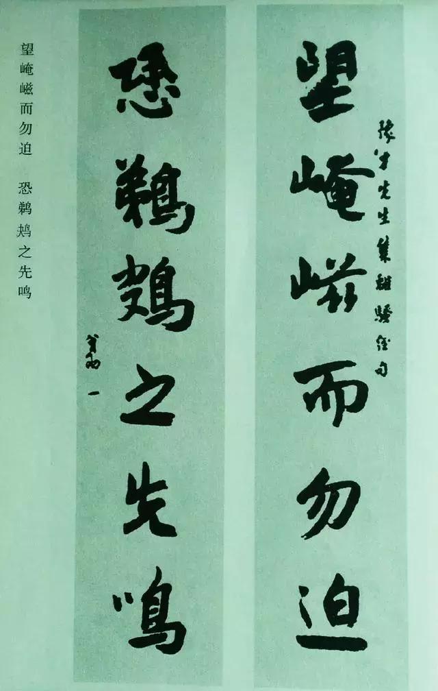 名家楷书寺庙对联书法,14位书法名家对联欣赏