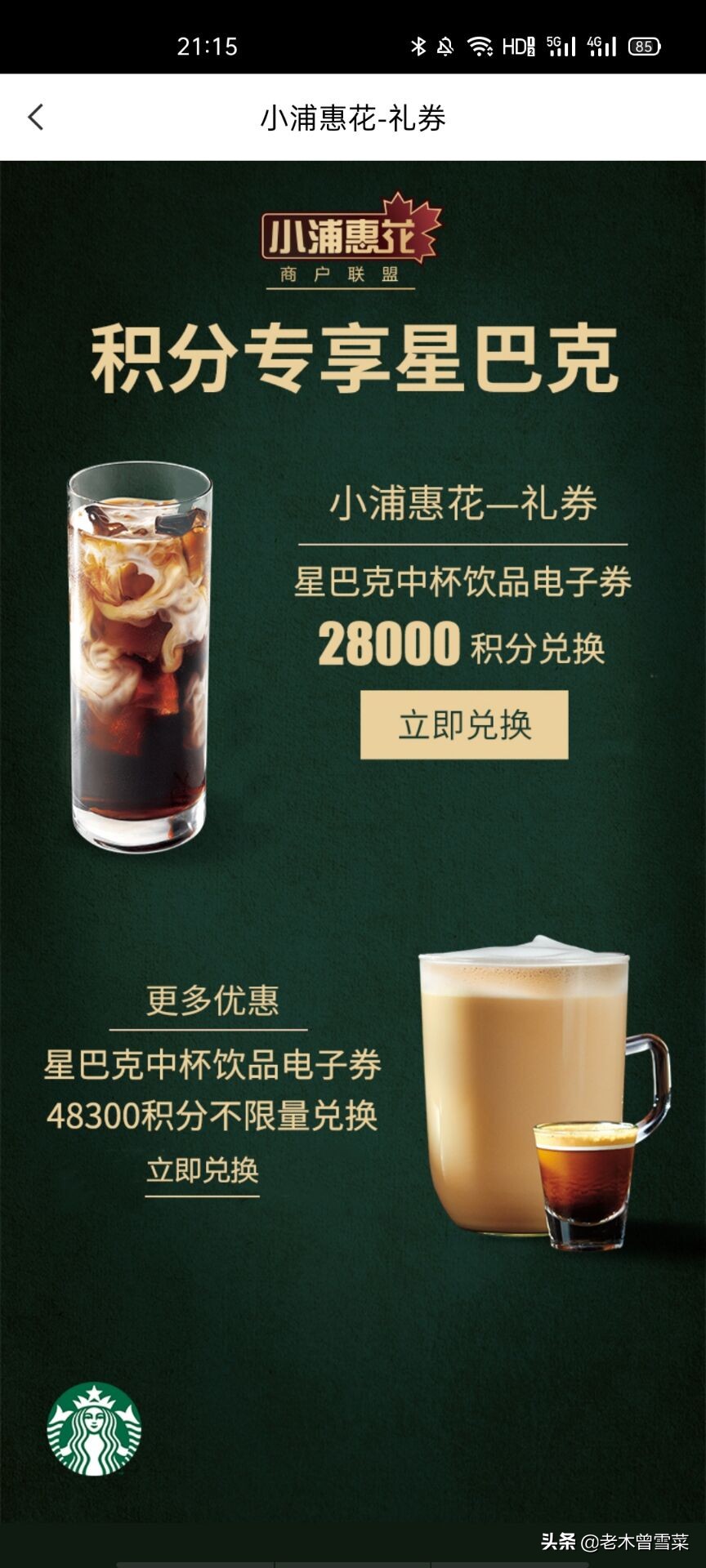 农行的信用卡积分兑换什么划算,兴业信用卡积分怎么用最划算