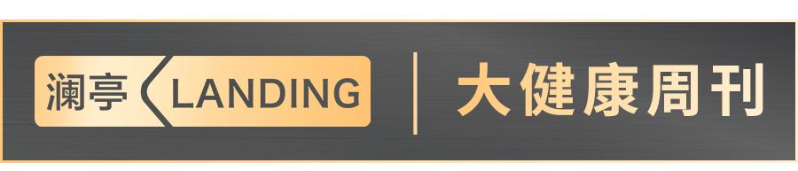 医疗器械管理处罚标准,医疗器械监督管理法律法规