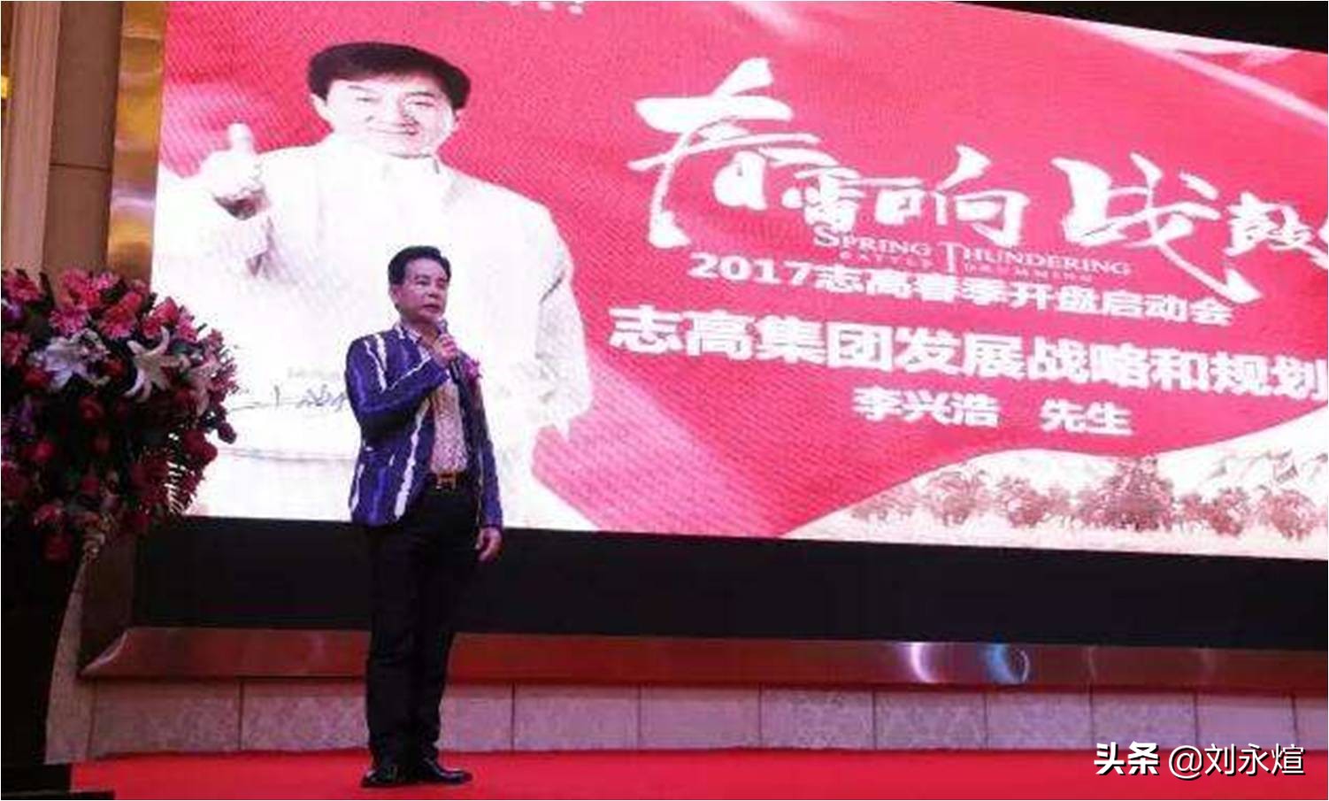 志高空调李兴浩倒闭了吗,志高空调创始人李兴浩近况