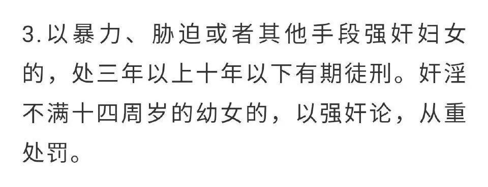 “针男人”吴亦凡入狱!但你可能不明白,为何顶流也强奸