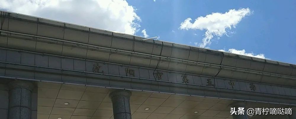 沈阳三校名单查询,本溪高中和沈阳三校哪个好