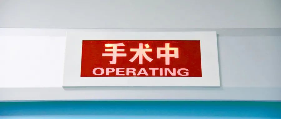 冠心病糖友该不该放支架?
