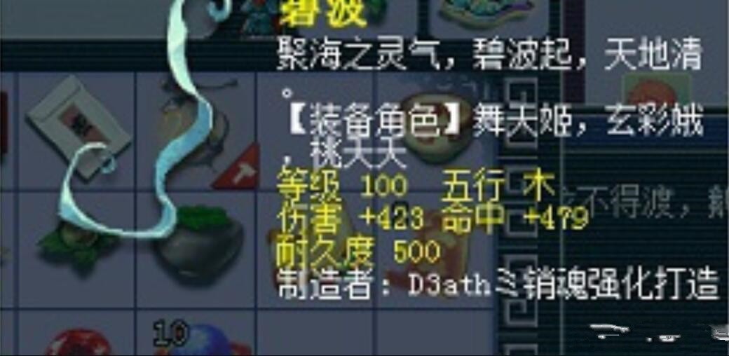 梦幻西游大唐无级别龙卷,梦幻西游大唐龙卷雨击套装效果