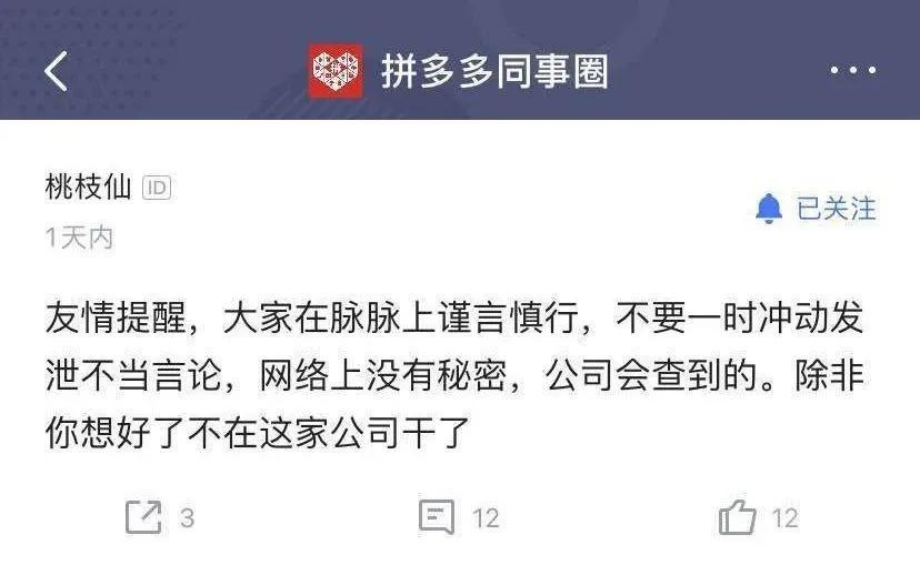 拼多多小便池事件,拼多多卫生纸事件