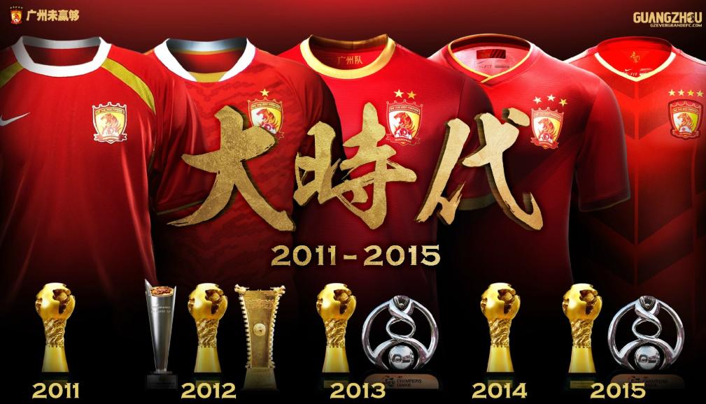 张琳芃称已向球队致歉中超联赛,粤媒评价恒大上港