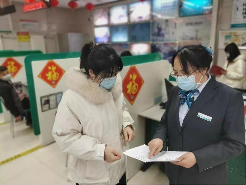 农行战疫情,农行近期情况