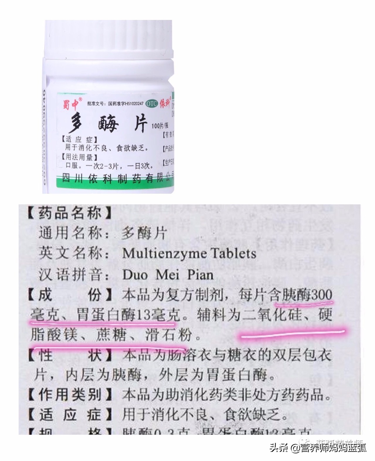 孩子不消化不吸收吃什么奶粉,孩子不吃饭消化不良吃什么药