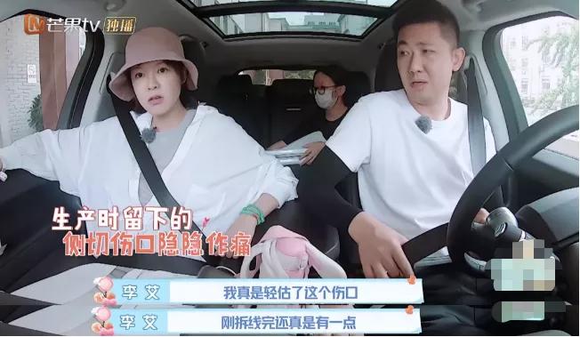 顺产侧切会不会留下后遗症?真相是?