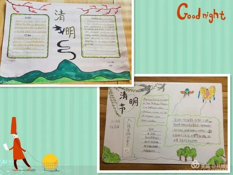 河北联邦国际学校小学部清明节诗篇