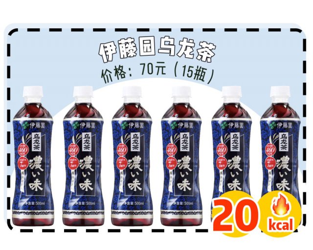 低卡零食热量排行榜,吃得最久的零食热量低