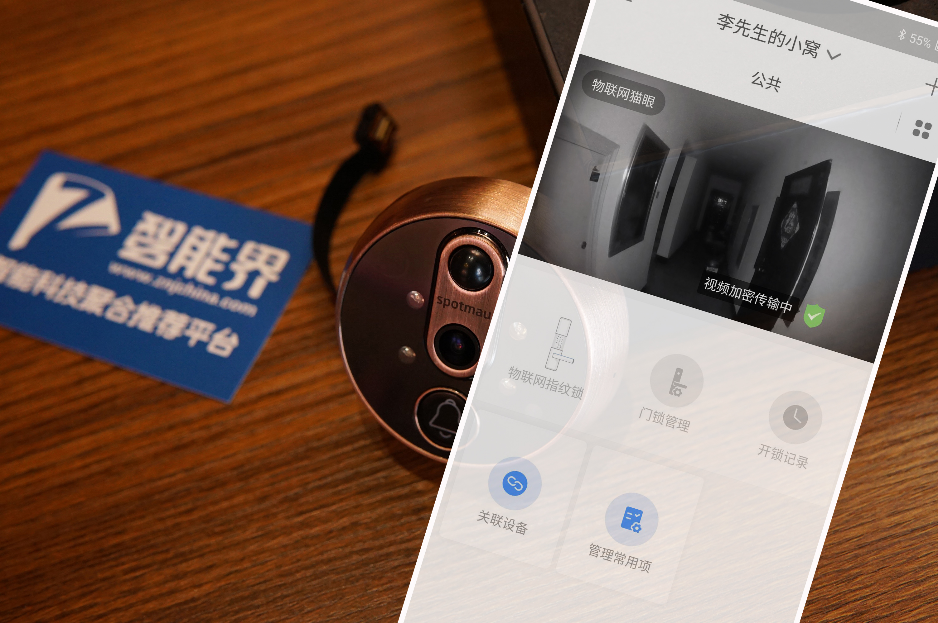 斑点猫智能猫眼s200,斑点猫智能猫眼为什么下架了