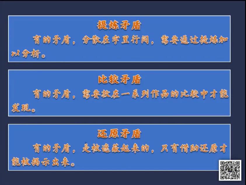 特级教师王崧舟教学视频,王崧舟老师《慈母情深》