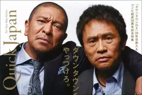 盘点日本的搞笑综艺节目,日本人无厘头综艺