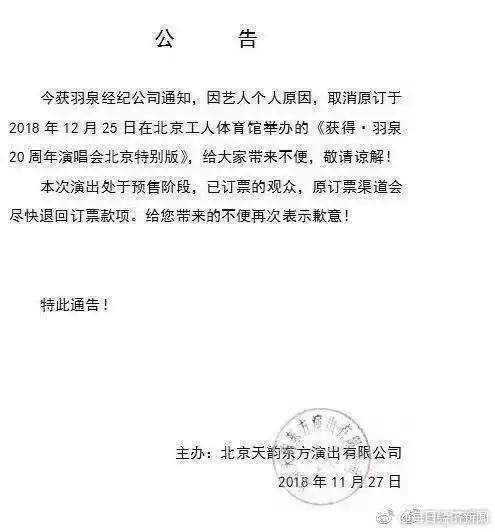 陈羽凡吸毒后的现状,陈羽凡吸毒为何复出了