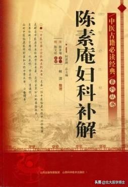 羊水少中医怎么治疗,西医治疗羊水过多的常规方法