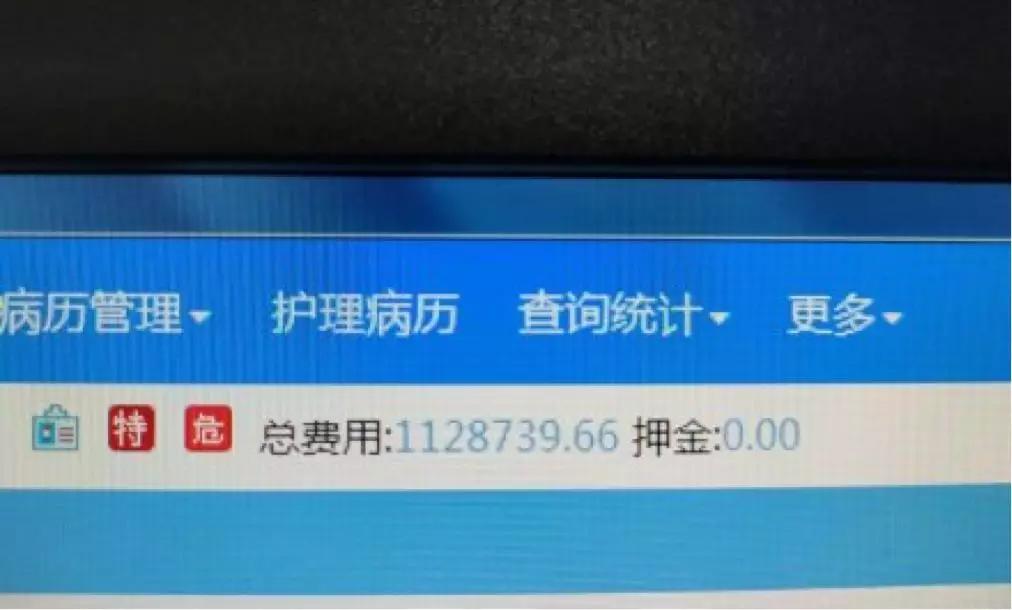 新冠肺炎医疗费,新冠肺炎治疗费多少钱