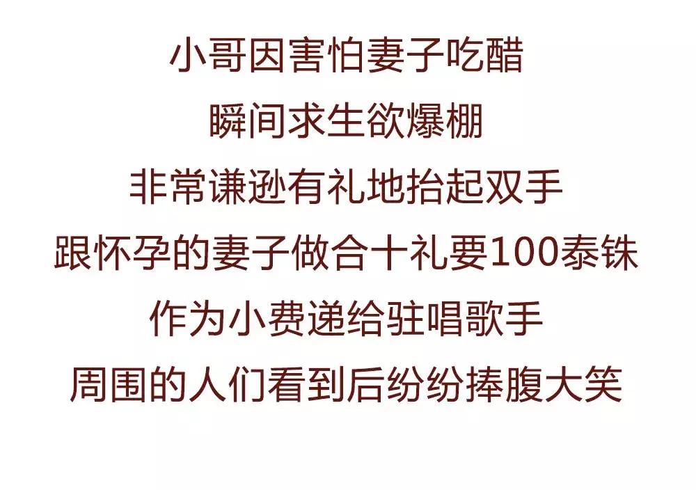 宁可相信有鬼也不要相信老板的嘴,宁可相信有鬼也不相信你的嘴