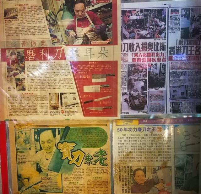 香港刀王陈华记的菜刀,中国80岁刀王