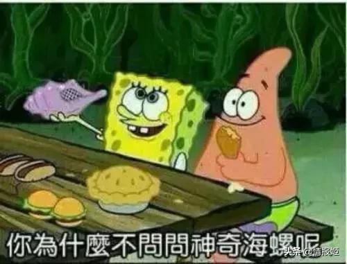 我孙女绿了我?这部动漫的骚操作还不止这一个……