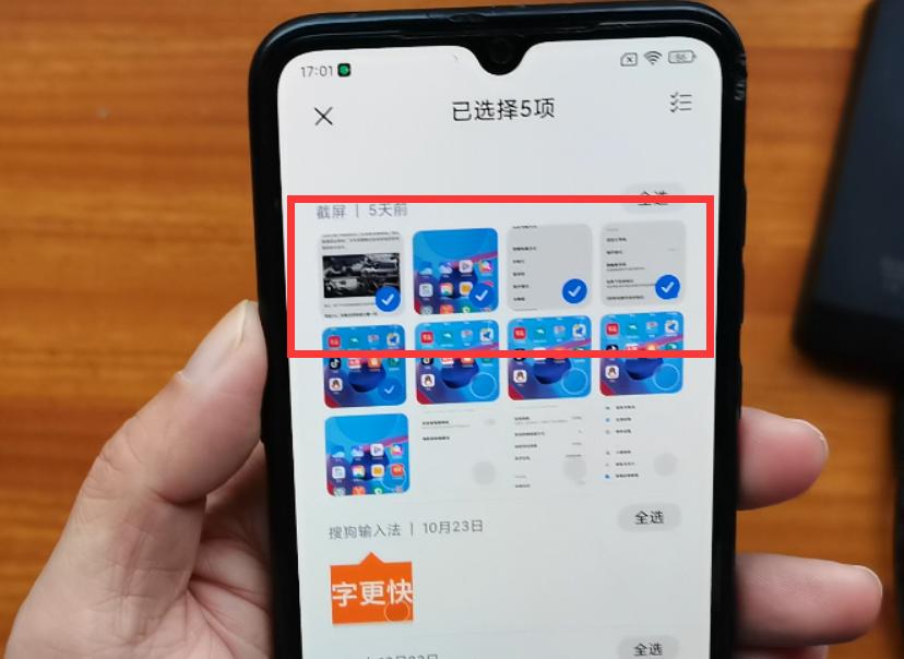 怎样将移动硬盘的照片导入u盘,手机视频照片存到u盘上怎么操作