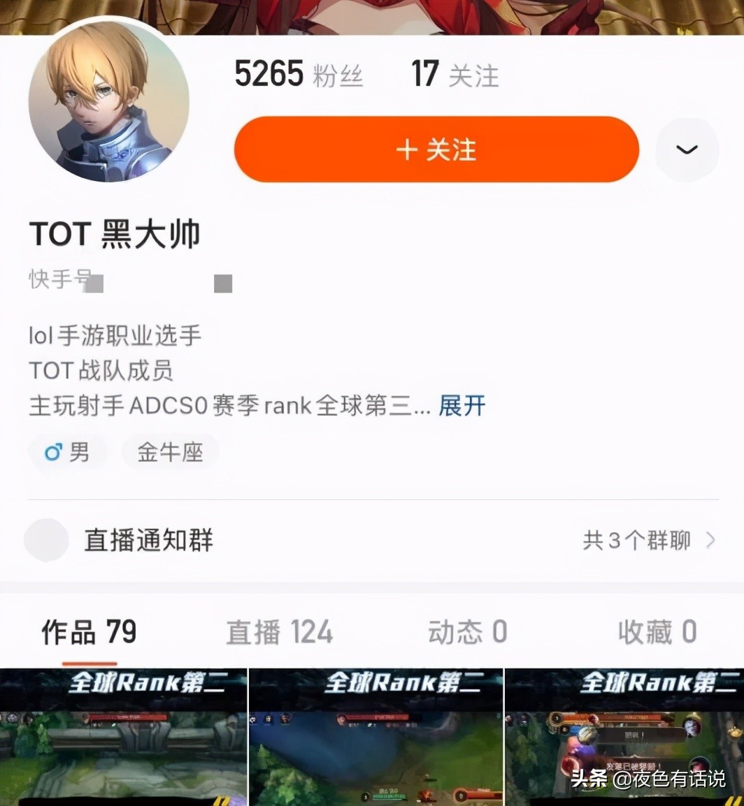 皎月大招现在为什么不能蓄力了,lol手游皎月打野行不行