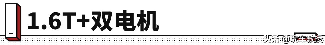 新款标致1.6t508评测,标致最新款508