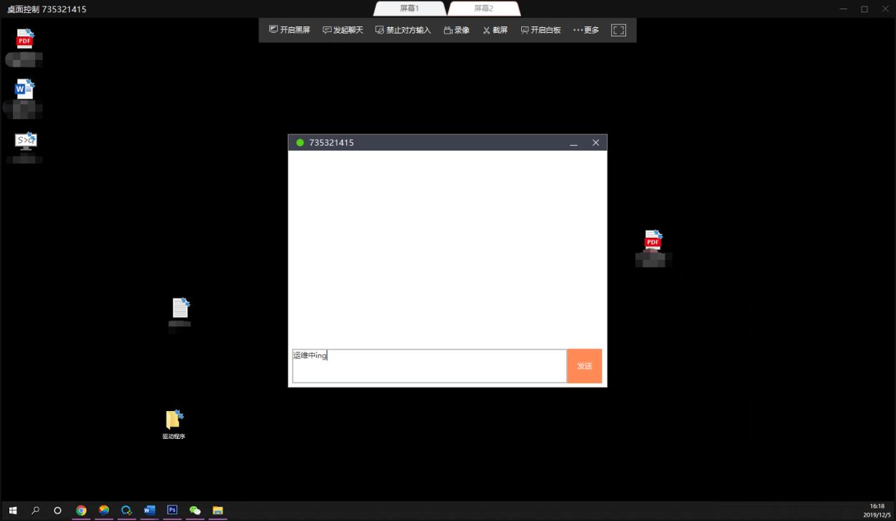 软件系统售后服务真的很重要,软件售后服务保障机制