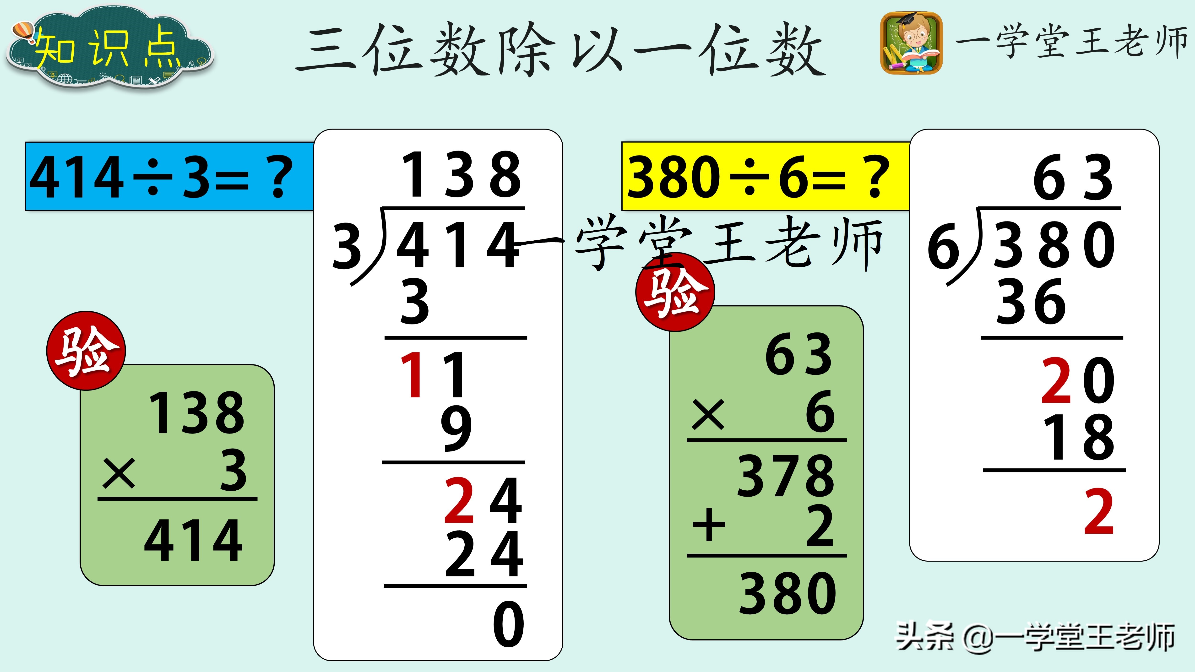 孩子上三年级数学好多错题怎么办,三年级数学总是做错简单题怎么办