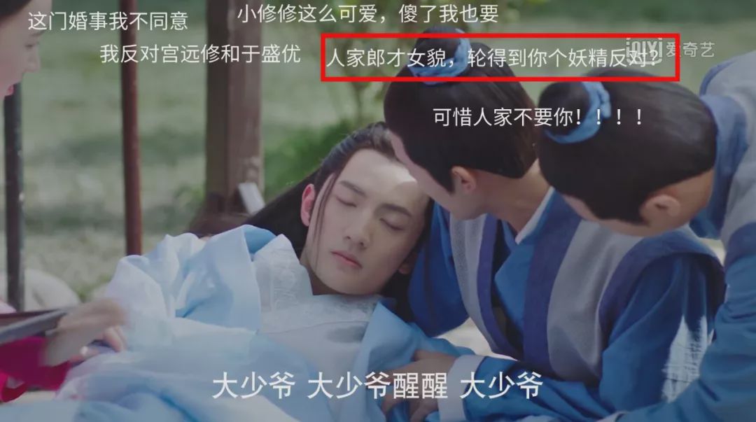 不按套路出牌这是啥节奏,哪种弹幕符合弹幕礼仪