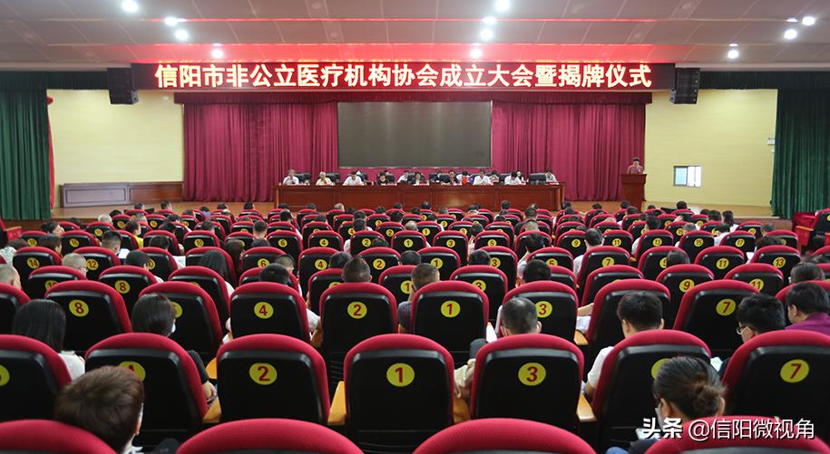 非公立医疗机构协会,非公医疗协会名单