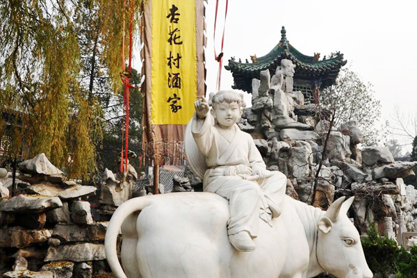 杜牧诗中的杏花村到底在哪里,牧童遥指的杏花村到底是哪里