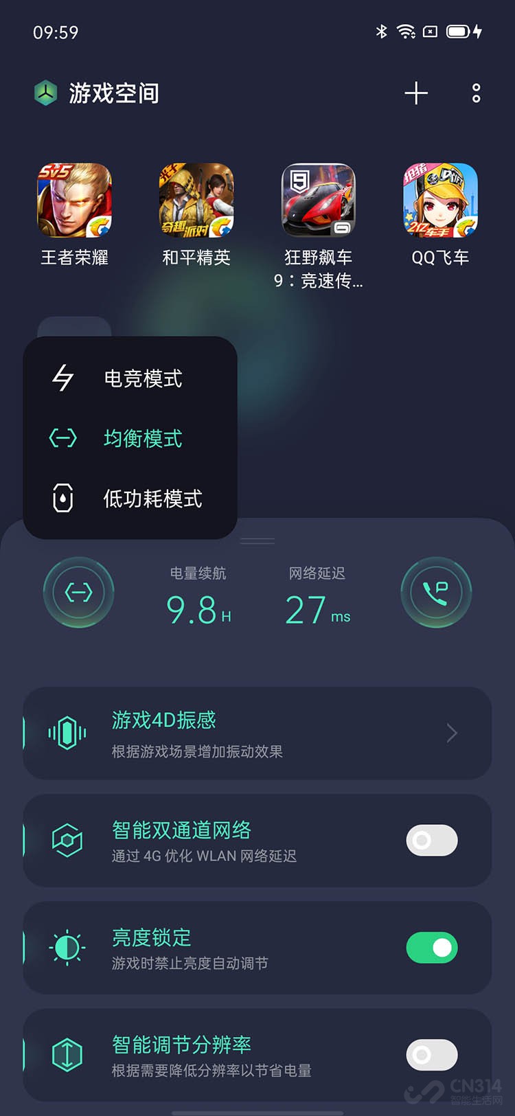 coloros11和coloros7过渡动画,coloros7的全新7个特色功能
