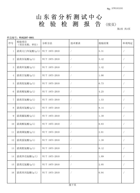 解盐菌深海鱼油,重磅关注
